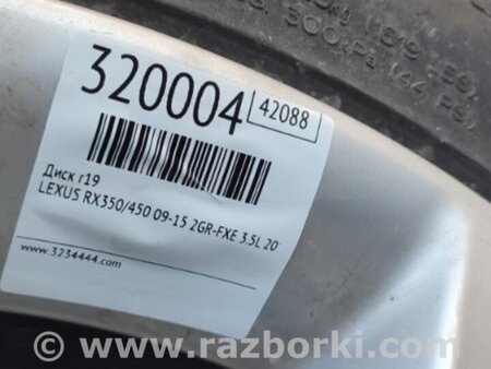 ФОТО Диск R19 для Lexus RX350/450 (09-15) Киев