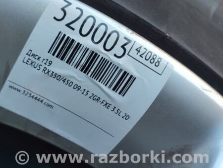 ФОТО Диск R19 для Lexus RX350/450 (09-15) Киев