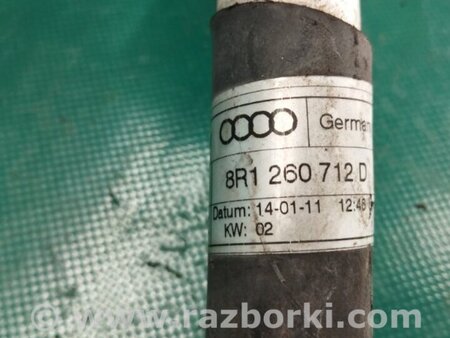 ФОТО Трубка кондиционера для Audi (Ауди) Q5 8R (04.2008-03.2017) Киев