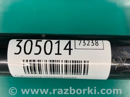ФОТО Стабилизатор передний для Audi (Ауди) Q5 8R (04.2008-03.2017) Киев
