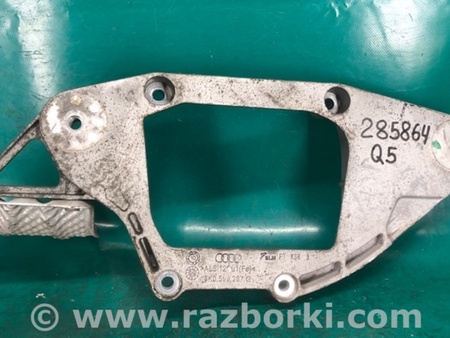 ФОТО Кронштейн редуктора для Audi (Ауди) Q5 8R (04.2008-03.2017) Киев