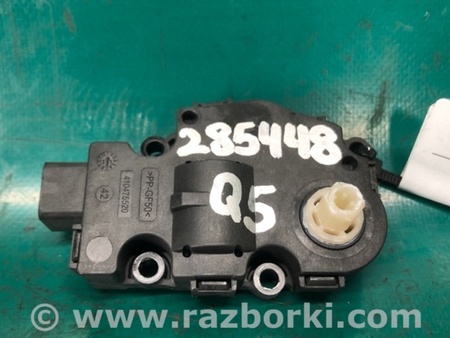 ФОТО Моторчик заслонки печки для Audi (Ауди) Q5 8R (04.2008-03.2017) Киев