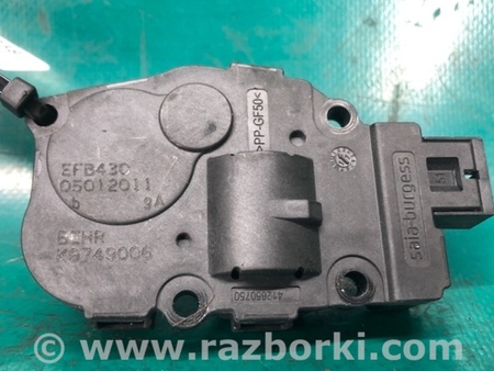 ФОТО Моторчик заслонки печки для Audi (Ауди) Q5 8R (04.2008-03.2017) Киев