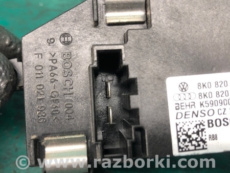 ФОТО Резистор печки для Audi (Ауди) Q5 8R (04.2008-03.2017) Киев