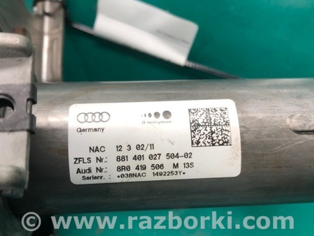 ФОТО Рулевой вал для Audi (Ауди) Q5 8R (04.2008-03.2017) Киев