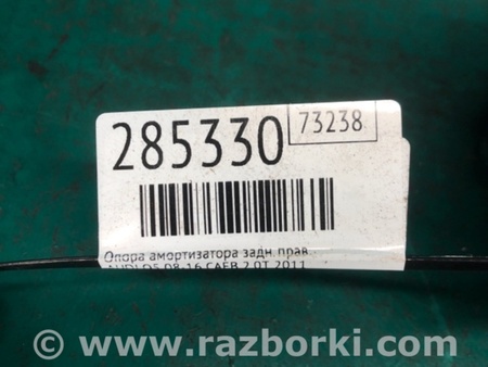 ФОТО Опора амортизатора для Audi (Ауди) Q5 8R (04.2008-03.2017) Киев