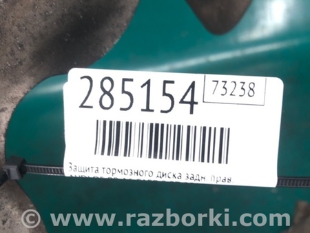 ФОТО Щиток тормозного механизма для Audi (Ауди) Q5 8R (04.2008-03.2017) Киев