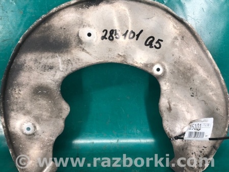 ФОТО Щиток тормозного механизма для Audi (Ауди) Q5 8R (04.2008-03.2017) Киев