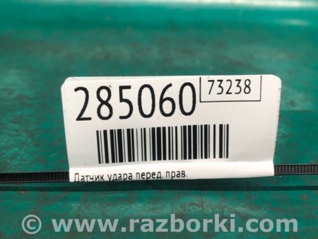 ФОТО Датчик удара для Audi (Ауди) Q5 8R (04.2008-03.2017) Киев