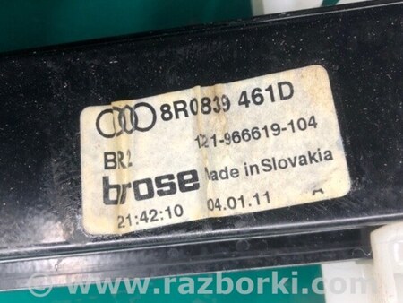 ФОТО Стеклоподъемник для Audi (Ауди) Q5 8R (04.2008-03.2017) Киев