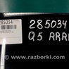 ФОТО Стекло двери для Audi (Ауди) Q5 8R (04.2008-03.2017) Киев