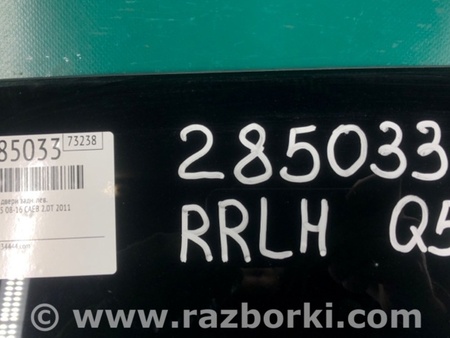 ФОТО Стекло двери для Audi (Ауди) Q5 8R (04.2008-03.2017) Киев