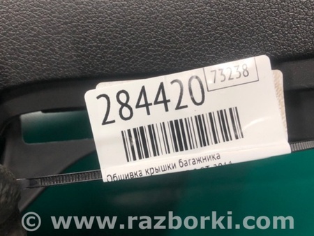 ФОТО Обшивка крышки багажника для Audi (Ауди) Q5 8R (04.2008-03.2017) Киев