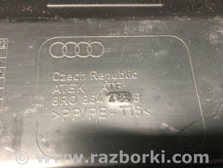 ФОТО Накладка на порог багажника для Audi (Ауди) Q5 8R (04.2008-03.2017) Киев