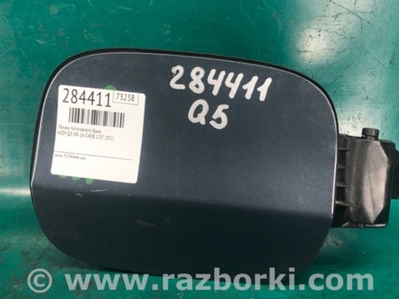 ФОТО Лючок топливного бака для Audi (Ауди) Q5 8R (04.2008-03.2017) Киев