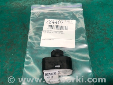 ФОТО Блок управления зеркалами для Audi (Ауди) Q5 8R (04.2008-03.2017) Киев