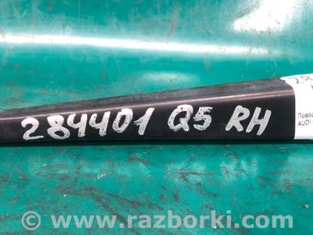 ФОТО Поводок дворника для Audi (Ауди) Q5 8R (04.2008-03.2017) Киев