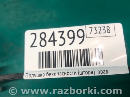 ФОТО AirBag шторка для Audi (Ауди) Q5 8R (04.2008-03.2017) Киев