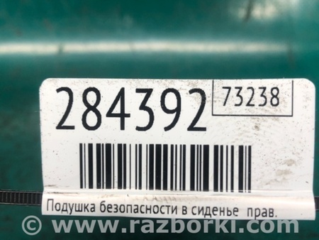 ФОТО Airbag сидения для Audi (Ауди) Q5 8R (04.2008-03.2017) Киев