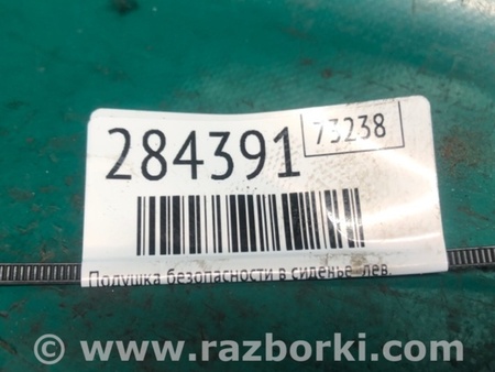 ФОТО Airbag сидения для Audi (Ауди) Q5 8R (04.2008-03.2017) Киев