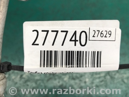 ФОТО Трубка кондиционера для Hyundai Sonata YF (09.2009-03.2014) Киев