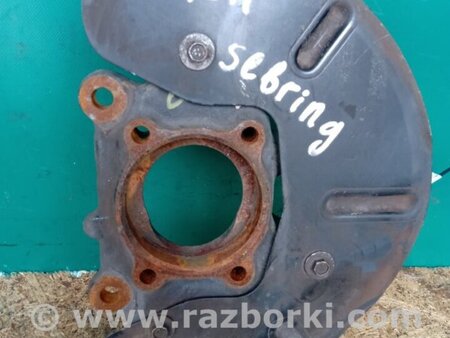 ФОТО Кулак поворотный для Dodge Avenger (07-14) Киев