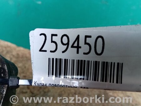 ФОТО Кулак поворотный для Dodge Avenger (07-14) Киев