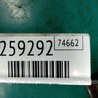 ФОТО Суппорт для Dodge Avenger (07-14) Киев