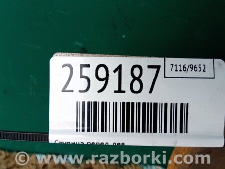 ФОТО Ступица для Volkswagen Jetta USA (10-17) Киев