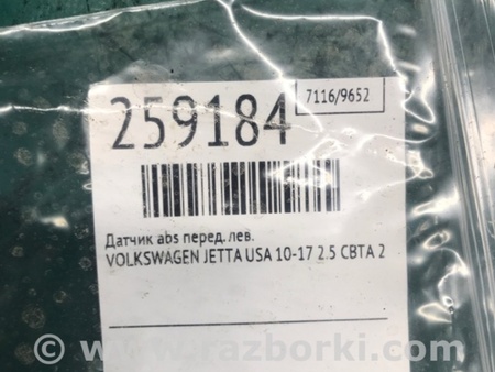 ФОТО Датчик ABS для Volkswagen Jetta USA (10-17) Киев