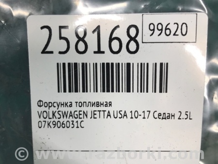 ФОТО Форсунка топливная для Volkswagen Jetta USA (10-17) Киев