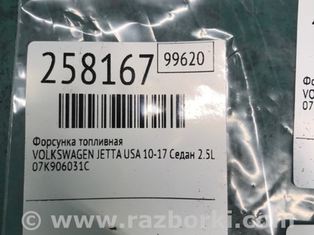 ФОТО Форсунка топливная для Volkswagen Jetta USA (10-17) Киев