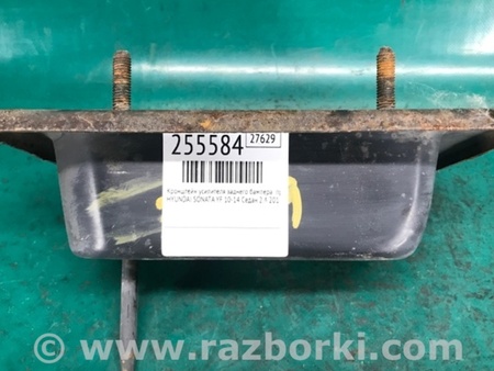 ФОТО Кронштейн усилителя заднего бампера для Hyundai Sonata YF (09.2009-03.2014) Киев