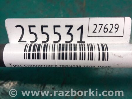ФОТО Трос ручного тормоза для Hyundai Sonata YF (09.2009-03.2014) Киев