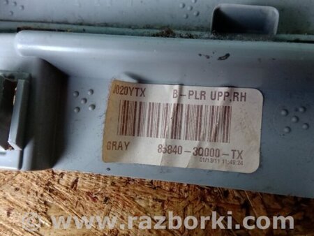 ФОТО Ремень безопасности для Hyundai Sonata YF (09.2009-03.2014) Киев