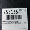 ФОТО Ремень безопасности для Hyundai Sonata YF (09.2009-03.2014) Киев