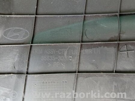 ФОТО Ремень безопасности для Hyundai Sonata YF (09.2009-03.2014) Киев