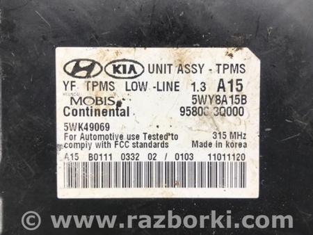 ФОТО Блок управления дав. в шинах для Hyundai Sonata YF (09.2009-03.2014) Киев