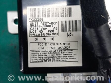 ФОТО Блок комфорта для Hyundai Sonata YF (09.2009-03.2014) Киев