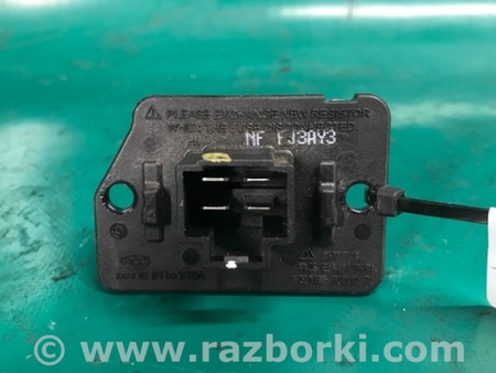 ФОТО Резистор печки для Hyundai Sonata YF (09.2009-03.2014) Киев