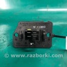 ФОТО Резистор печки для Hyundai Sonata YF (09.2009-03.2014) Киев