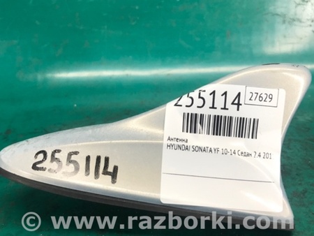 ФОТО Антенна для Hyundai Sonata YF (09.2009-03.2014) Киев