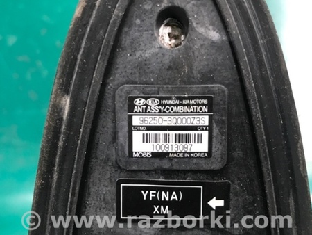 ФОТО Антенна для Hyundai Sonata YF (09.2009-03.2014) Киев