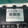 ФОТО Airbag подушка пассажира для Hyundai Sonata YF (09.2009-03.2014) Киев