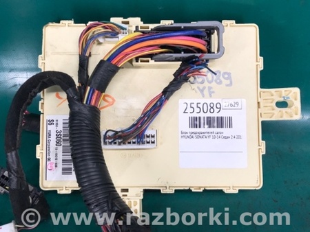 ФОТО Блок предохранителей салон для Hyundai Sonata YF (09.2009-03.2014) Киев