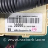 ФОТО Блок предохранителей салон для Hyundai Sonata YF (09.2009-03.2014) Киев