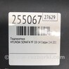 ФОТО Подлокотник для Hyundai Sonata YF (09.2009-03.2014) Киев