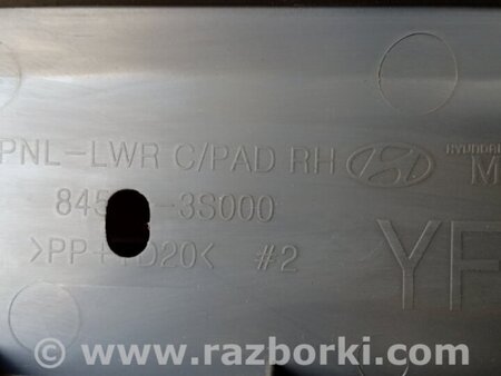 ФОТО Бардачок для Hyundai Sonata YF (09.2009-03.2014) Киев
