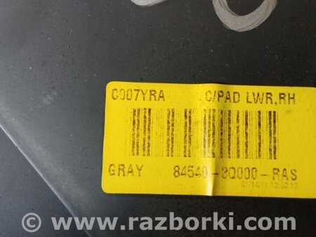 ФОТО Бардачок для Hyundai Sonata YF (09.2009-03.2014) Киев
