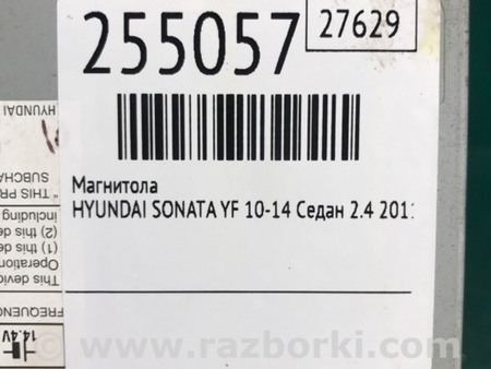 ФОТО Магнитола для Hyundai Sonata YF (09.2009-03.2014) Киев